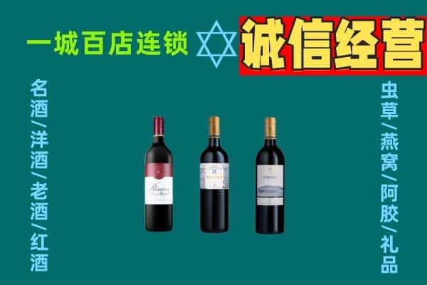 凉城县上门回收哪些红酒价格