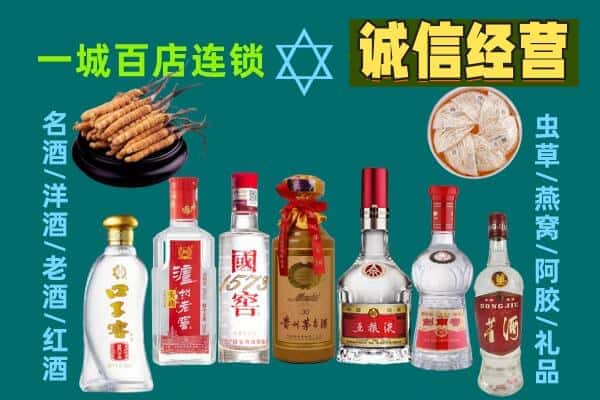 凉城县回收五粮液酒瓶
