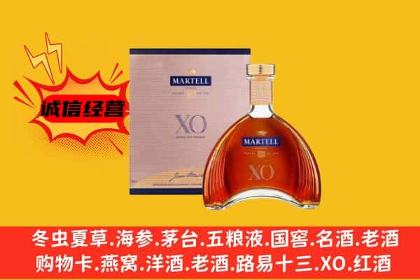 凉城县上门回收马爹利价格