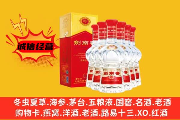 凉城县上门回收水晶剑价格