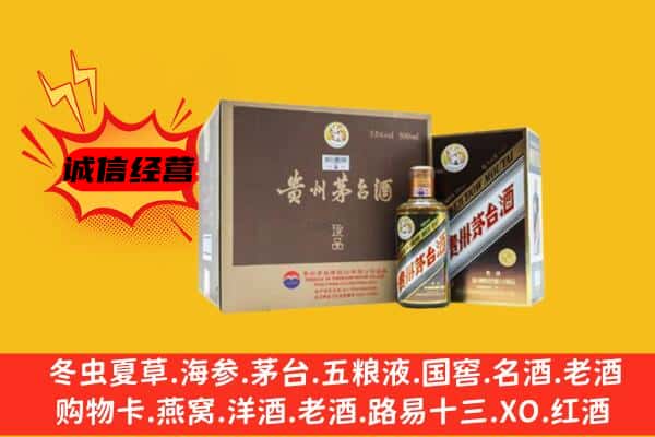 凉城县回收彩釉茅台酒