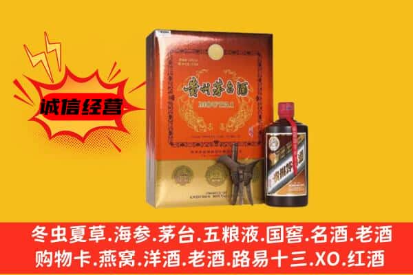 凉城县回收精品茅台酒