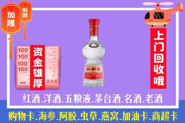 凉城县回收剑南春怎么定价